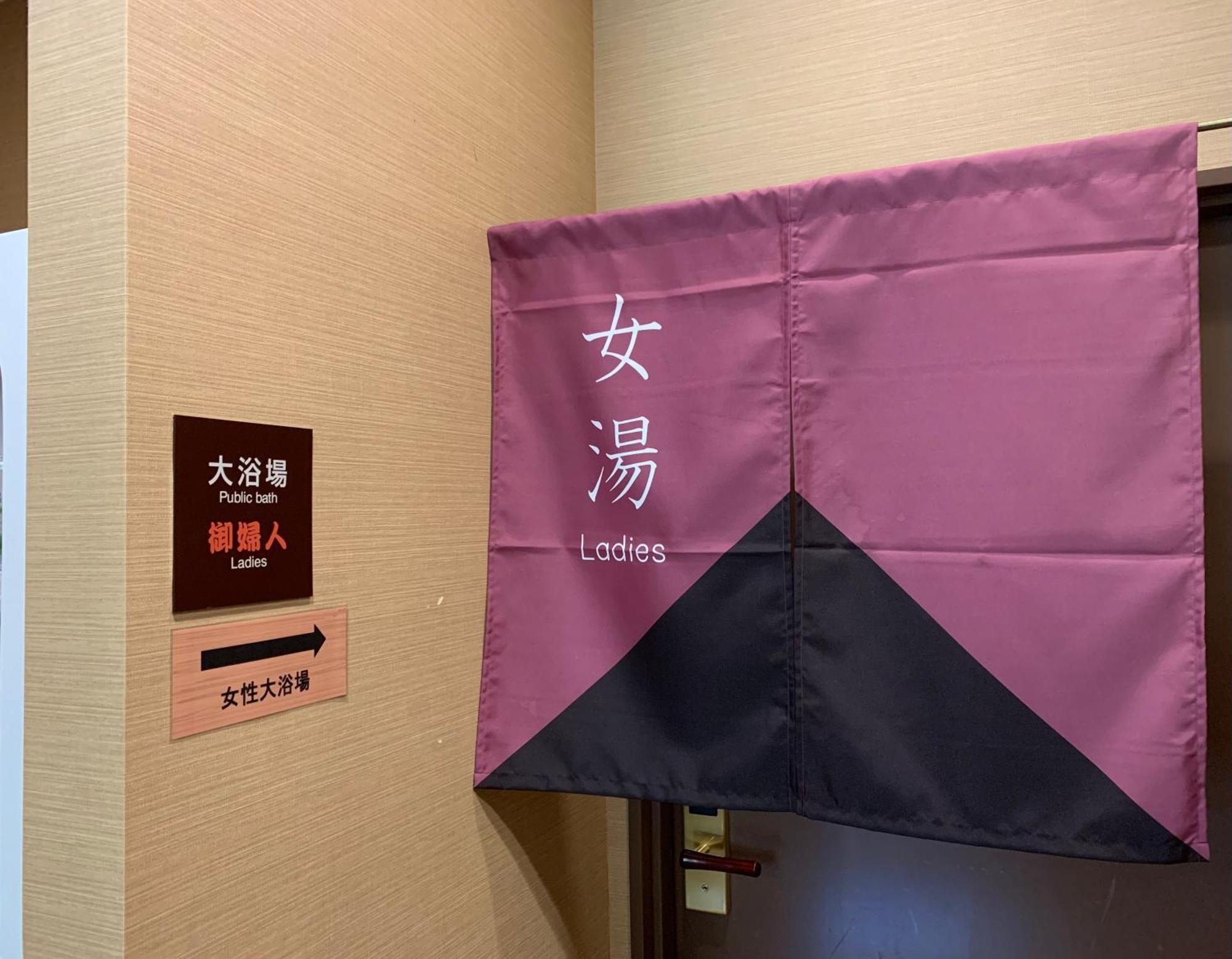 ホテルルートイン仙台港北インター 多賀城市 エクステリア 写真