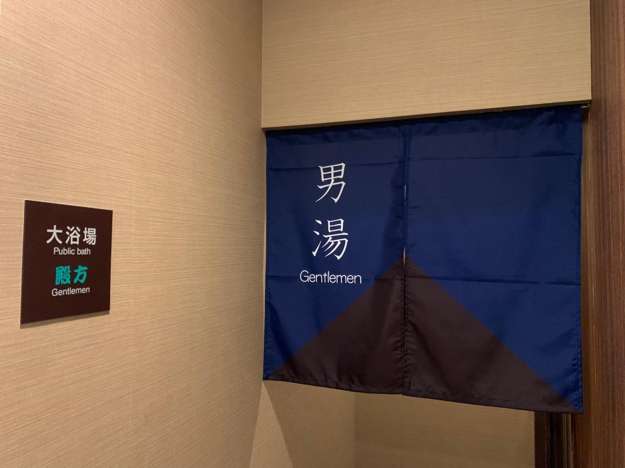 ホテルルートイン仙台港北インター 多賀城市 エクステリア 写真